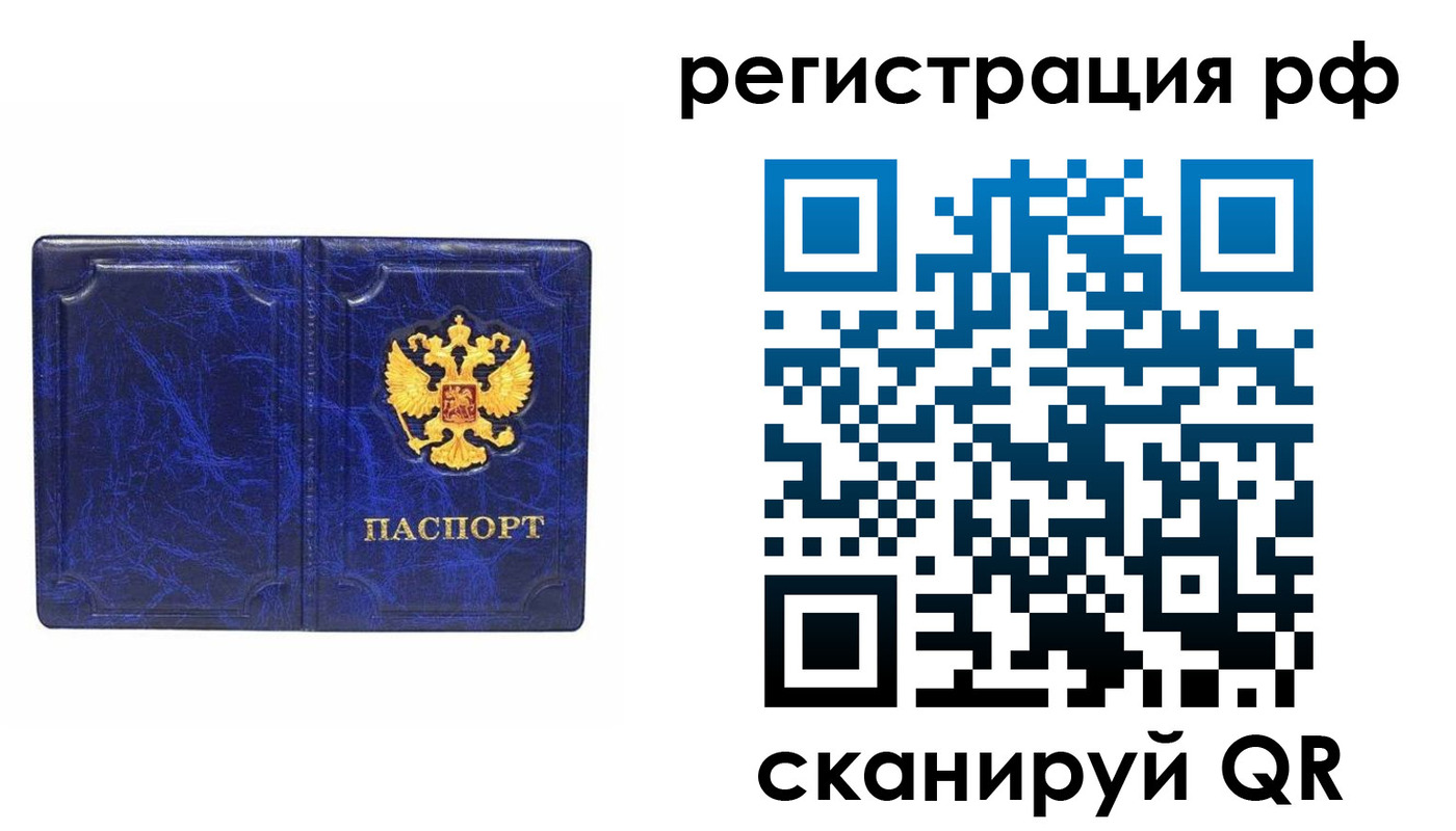 пропишу в квартире в Рыльске