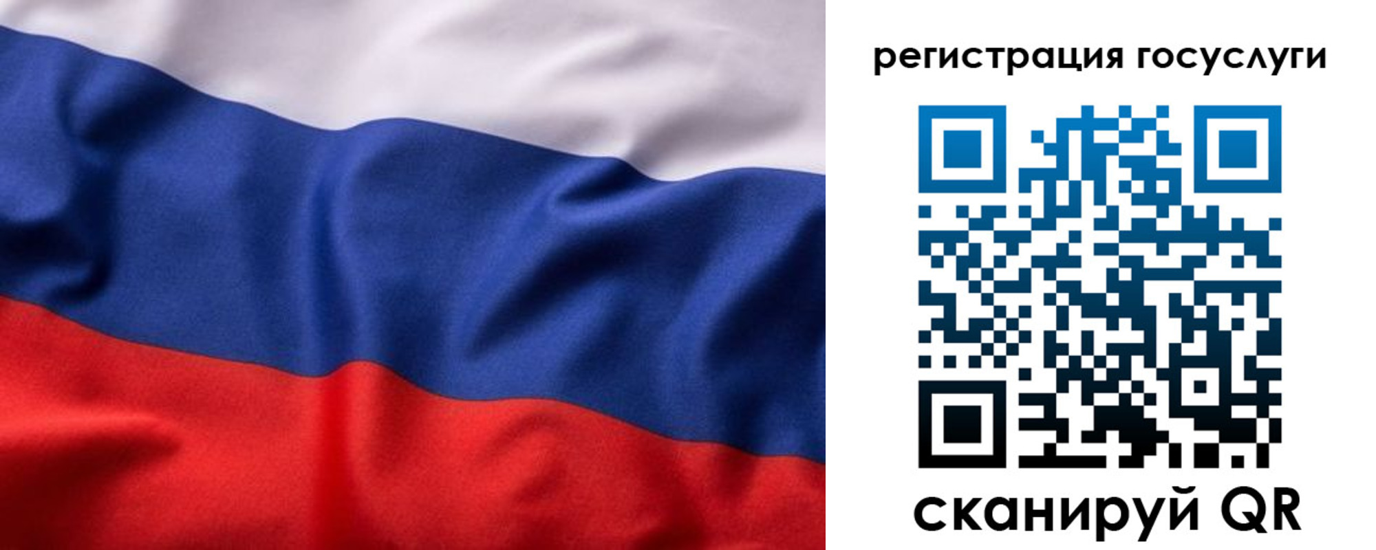 временная регистрация купить в Рыльске