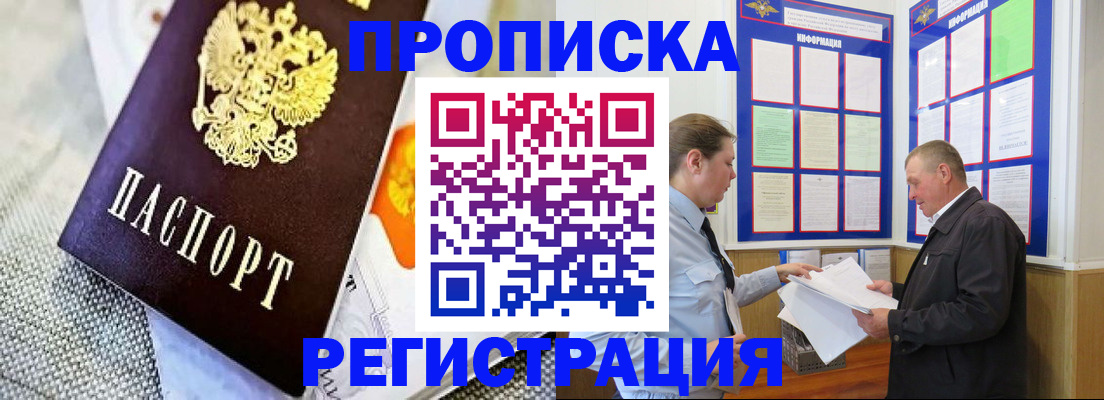 форма 3 в Рыльске