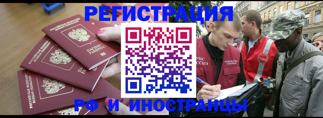 регистрация для школы в Рыльске